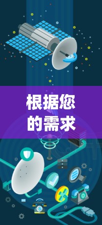 网络梯子 第20页