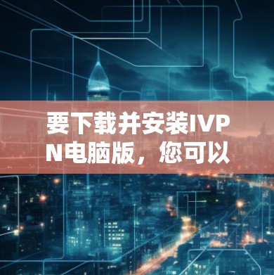 毁灭者联盟 第356页