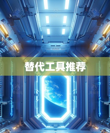 毁灭者联盟 第339页