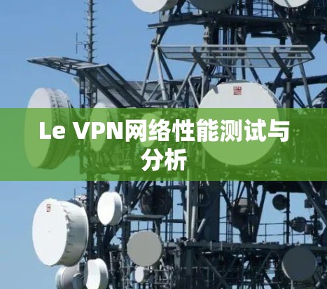 科学上网 第14页