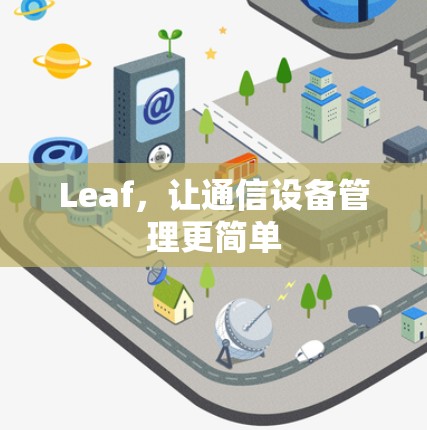 网络梯子 第14页