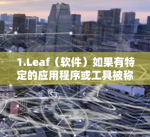 毁灭者联盟 第337页