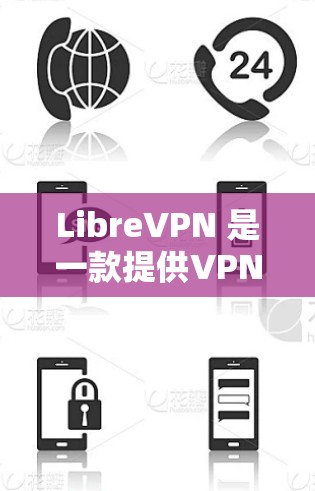 LibreVPN 是一款提供VPN服务的软件,允许用户在任何设备上轻松进行远程访问和数据保护。它提供了一个免费的7天 trial,供用户体验其功能