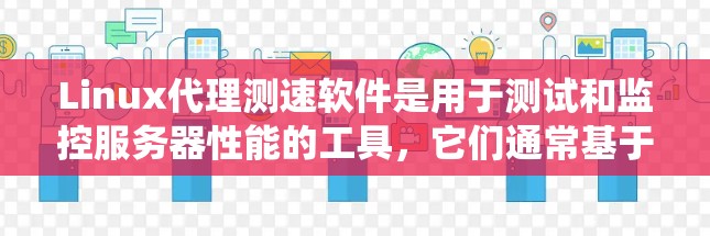 快连加速器官方下载 第11页