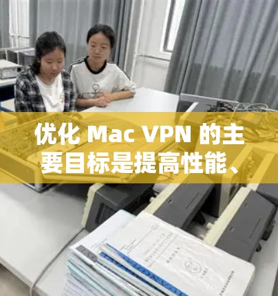 快连加速器VPN下载 第9页