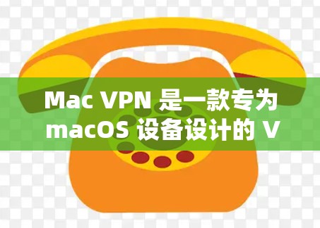 VPN加速器 第10页