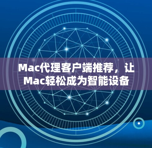 2026年8月