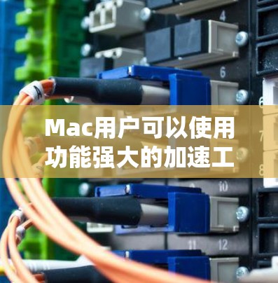 科学上网 第10页