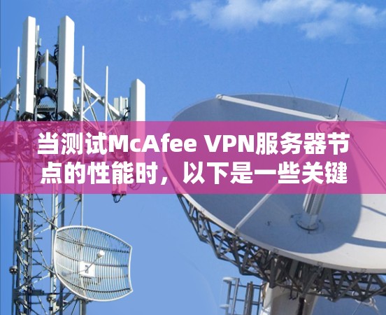 快连加速器VPN下载 第6页