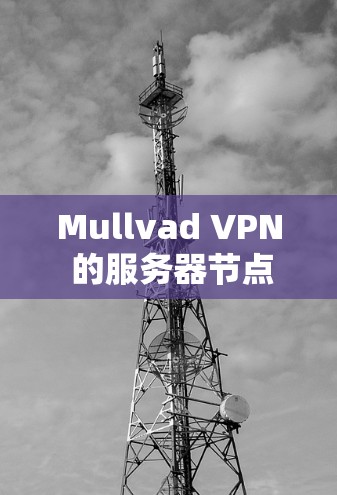 快连加速器官方下载 第4页