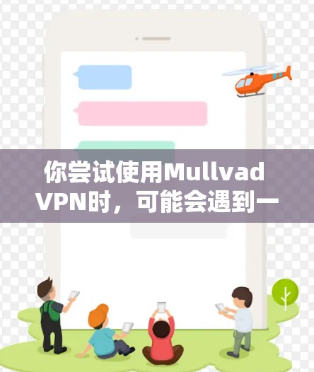 科学上网 第3页