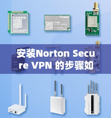 VPN加速器 第35页