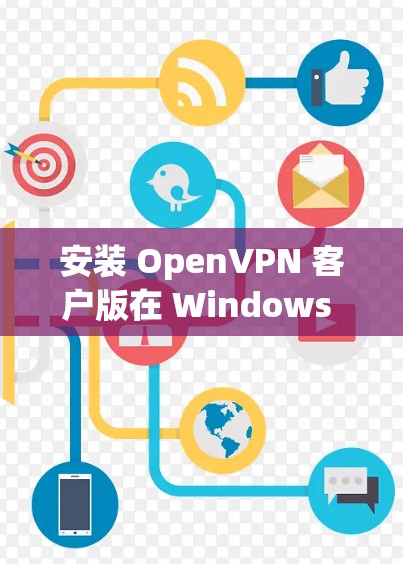 VPN加速器 第33页