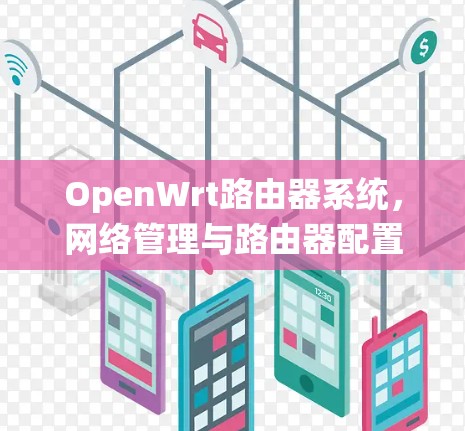 VPN加速器 第32页