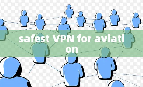 safest VPN for aviation