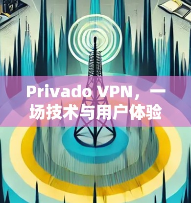 VPN加速器 第20页