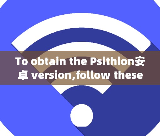 VPN加速器 第11页