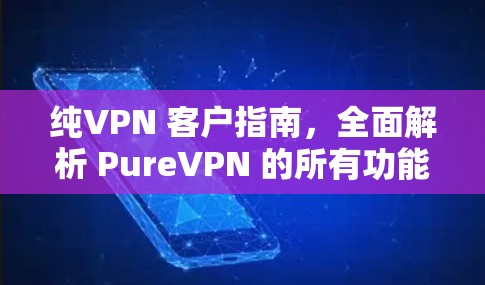 VPN加速器 第7页
