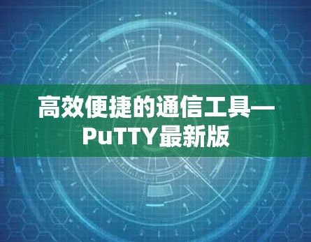 VPN加速器 第4页