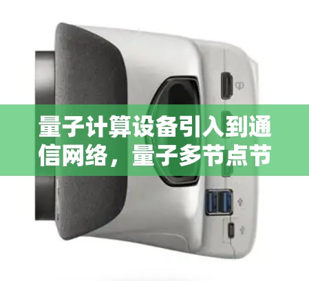 2026年9月 第13页