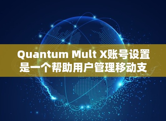 VPN加速器 第3页