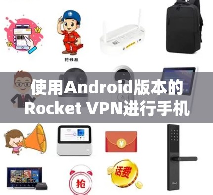 毁灭者联盟 第7页
