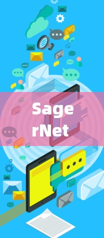 SagerNet 是一个基于 Sager 模型的开源 NLP 模型,广泛应用于文本分类、情感分析等任务。如果你想下载 SagerNet,建议访问以下链接
