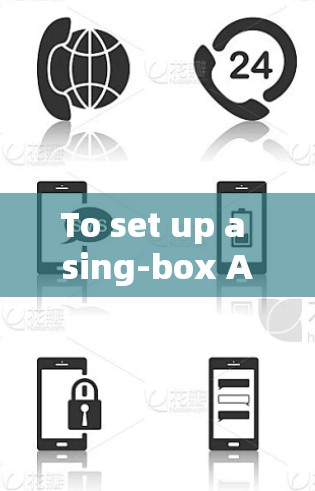 To set up a sing-box Android network test,follow these organized steps: